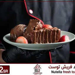 نوتيلا فرنش توست